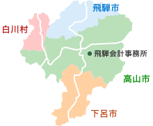 信頼 ~創業から半世紀超~ 歴史ある経営支援総合事務所